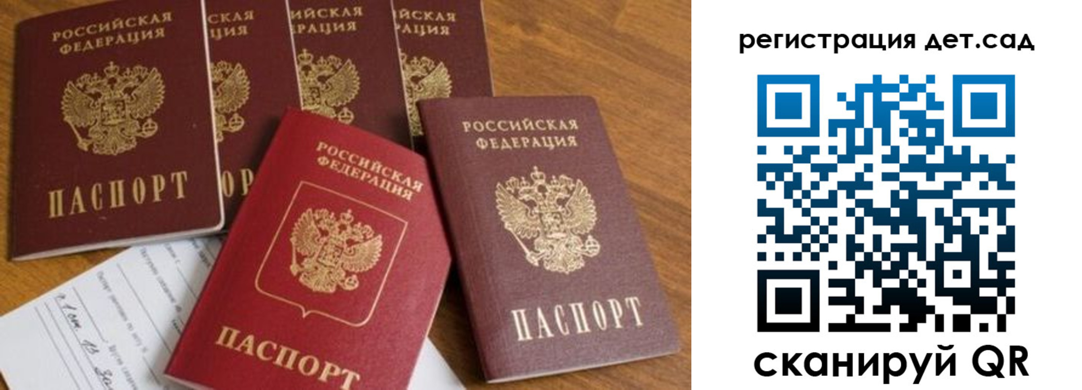 временная регистрация для всех в Чусовом