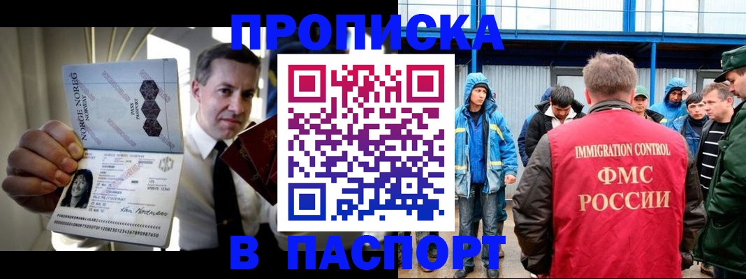 временная регистрация адрес в Чусовом